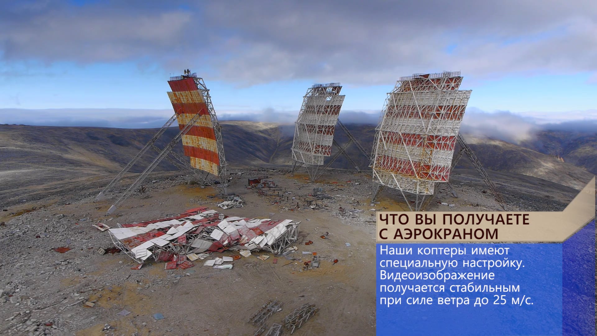AEROCRANE.PRO on Vimeo