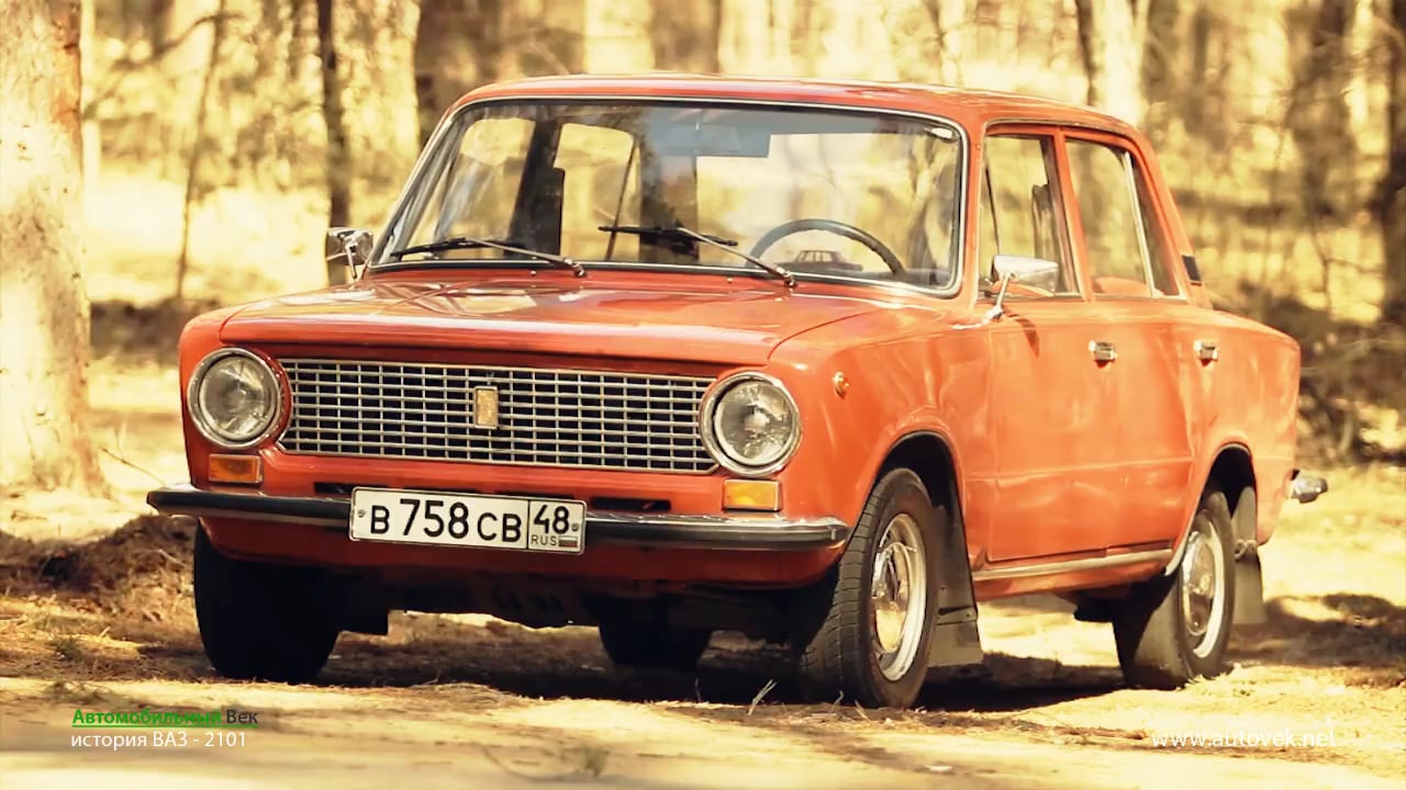 Ваз 2101 и фиат 124 отличия