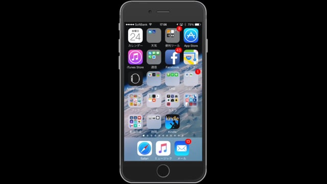 4　グーグルアカウントの作成方法