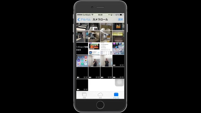 8　エンディング動画の作り方