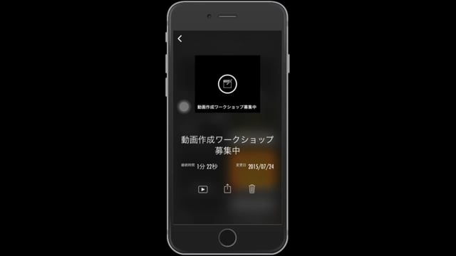 10　動画をアップロードする
