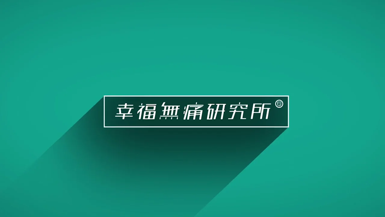 MG Presentation - Fortolin Ad Campaign on Vimeo
