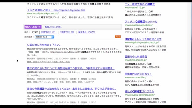 YouTube戦略12ステップ：5　