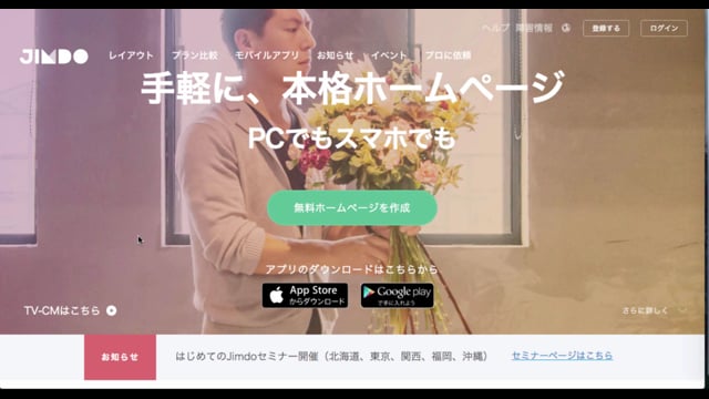 YouTube戦略12ステップ：7　