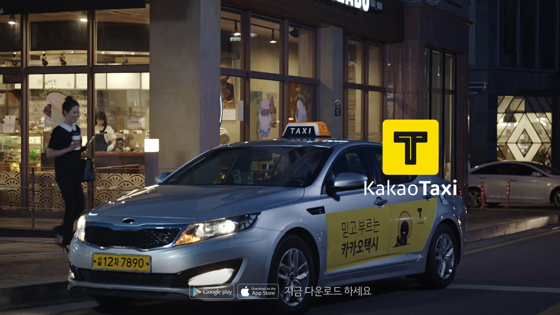 Корея такси фото. Корейская машина для такси. Корейское такси. Таксист в сеуле. Программа "такси".