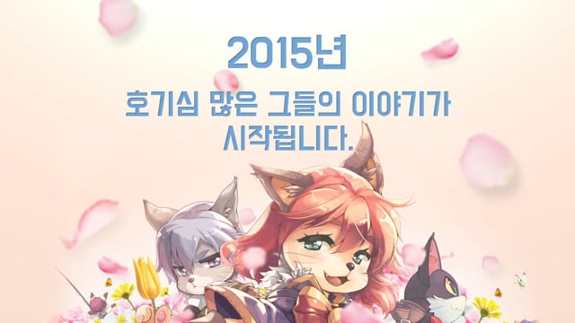라그나로크 카프라 직업소개&시뮬