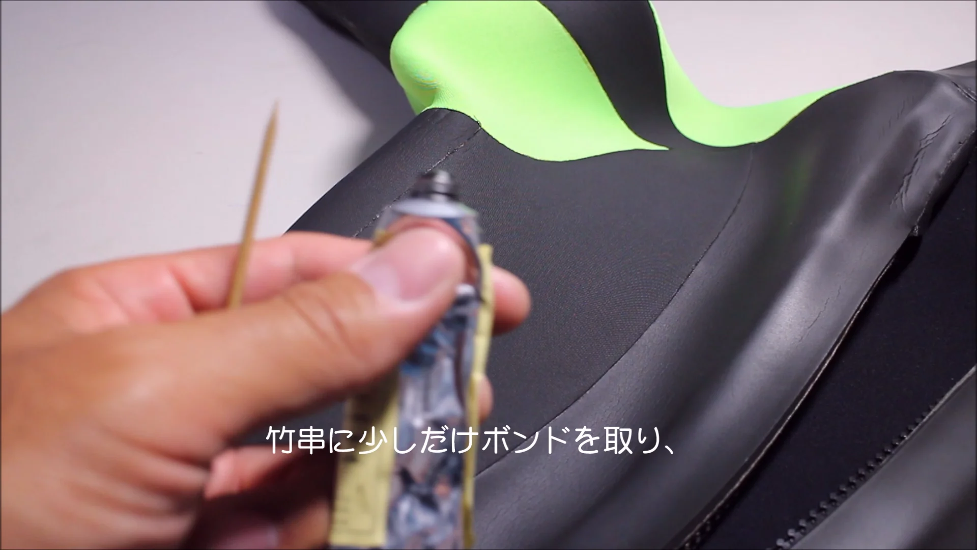 ウェットスーツ修理にオススメの専門店、ウェットスーツラボ ウェットスーツ修理にオススメの専門店、ウェットスーツラボ