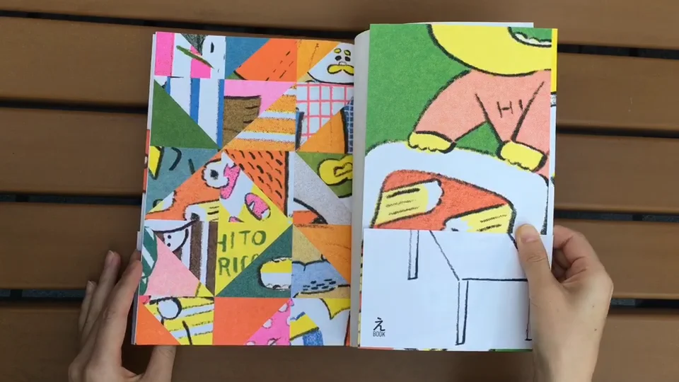 えBOOK | DAIFUKUSHORIN 大福書林