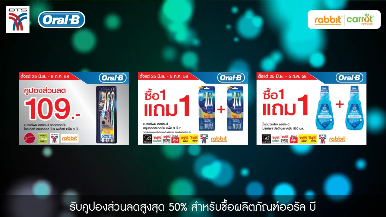 P&G Promotion on Vimeo