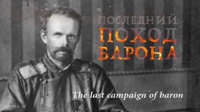 трейлер