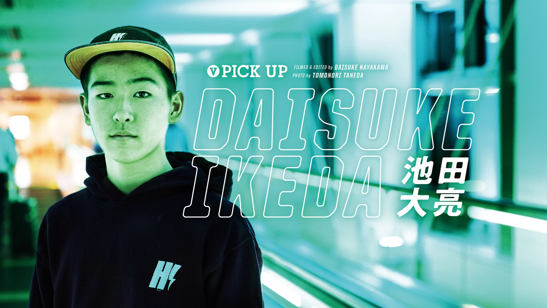 ID] DAISUKE IKEDA | VHSMAG