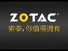 ZOTAC #1 (VGA Branding) - Simplified Chinese