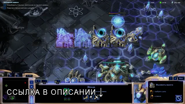 Старкрафт на андроид. Что делать если старкрафт не запускается. Starcraft 2 wings of liberty. Starcraft 5. Starcraft 2 editor при запуске выдаёт ошибку.