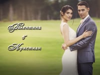 Валентина и Кристиан