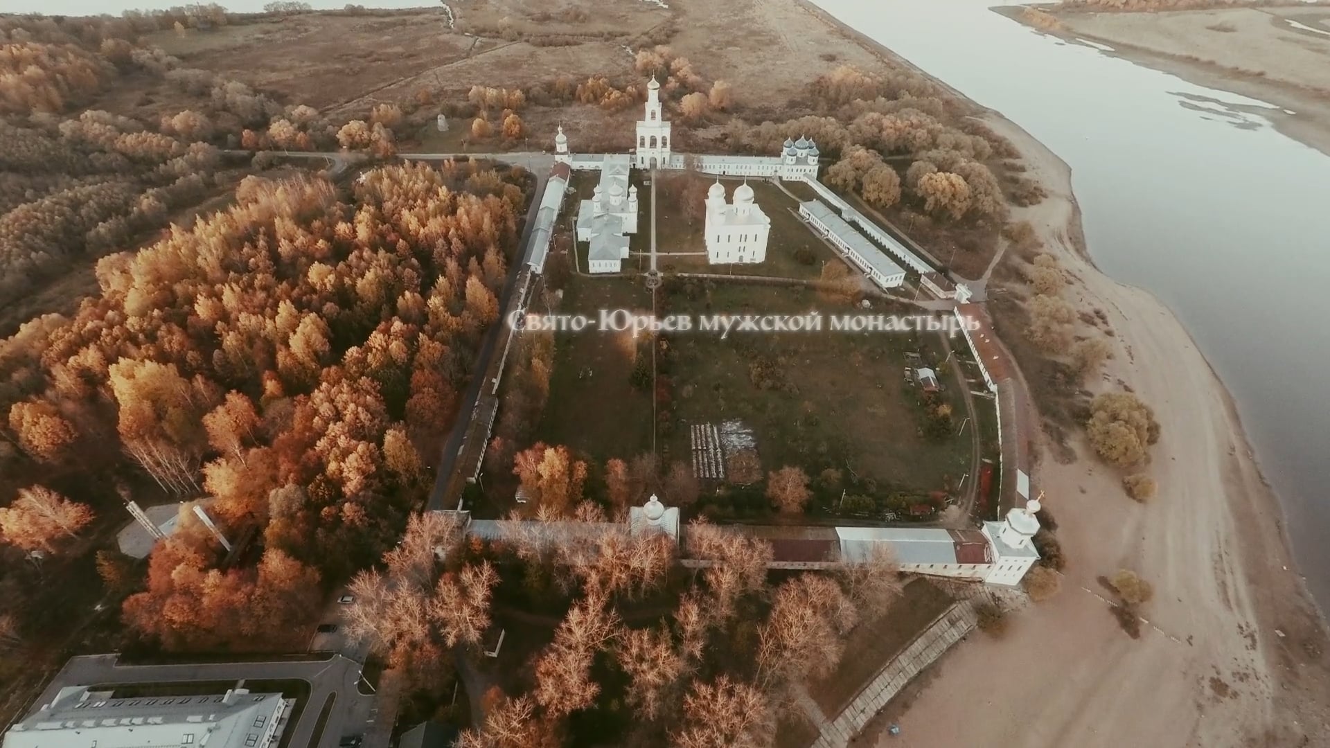 Санаторий юрьево