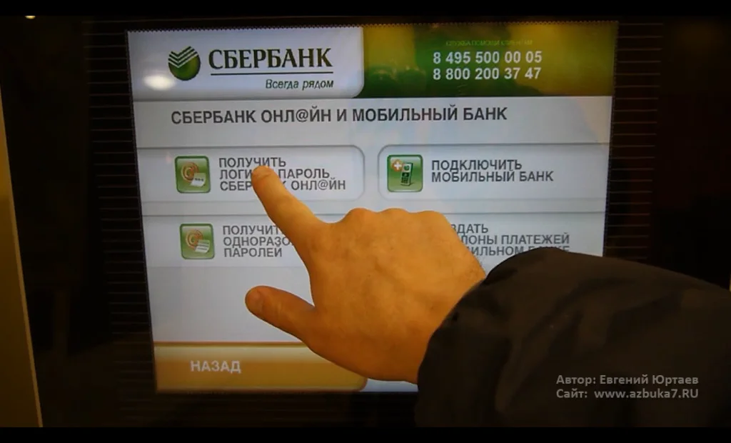 #lifeha #советы #article Пошаговая инструкция: как подключить Сбербанк Онлайн Со