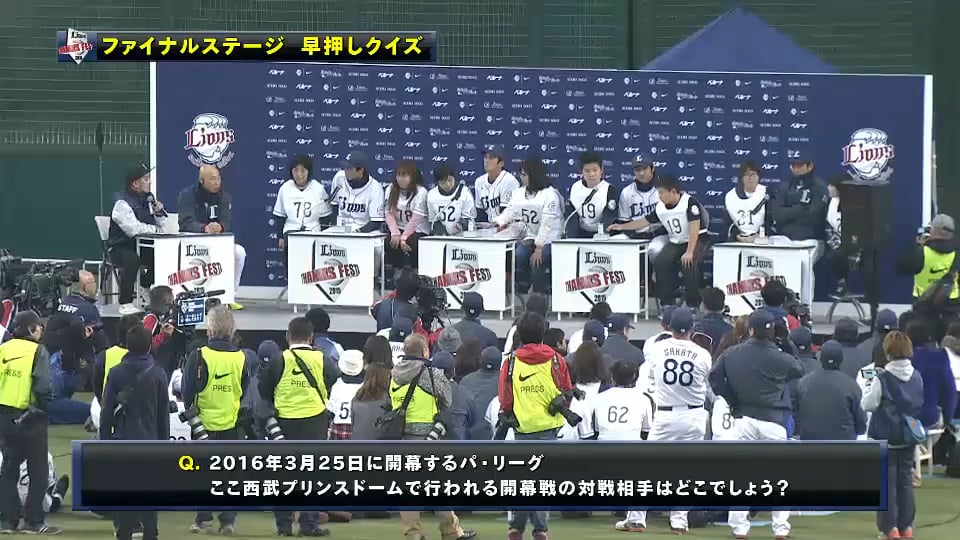 Vod 動画 一覧 プロ野球速報 ライブ中継 パーソル パ リーグtv