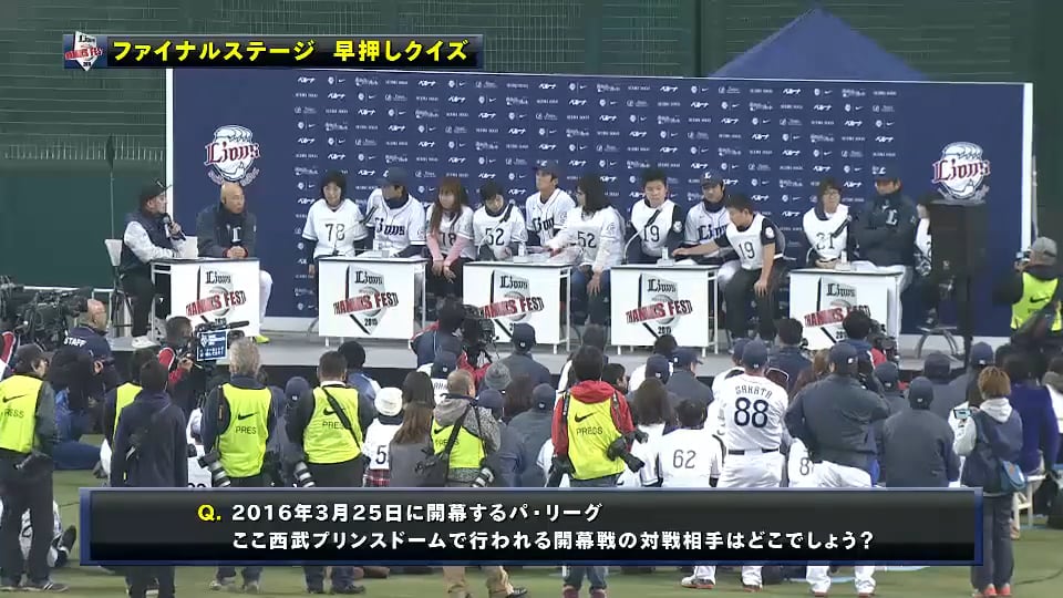 Vod 動画 一覧 プロ野球速報 ライブ中継 パーソル パ リーグtv