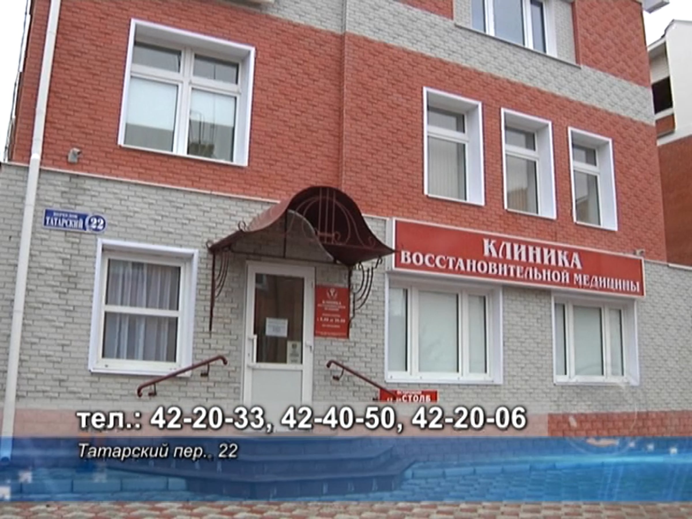 Переулок татарский 18. Татарский пер тверь. Татарский пер тверь. Татарский переулок тверь. Татарский переулок 29 тверь.