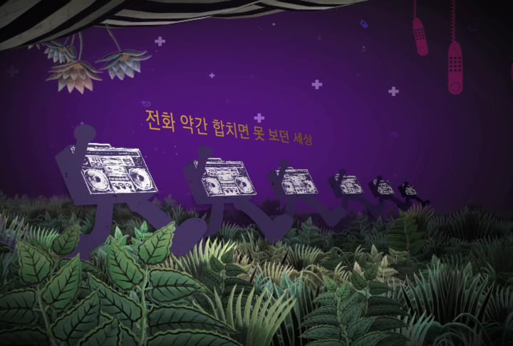 韓国SK broadband パズルコン・ユ