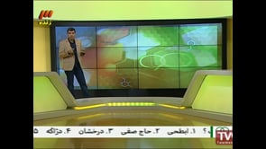 FULL | NAVAD - 30. November 2015 | نود - دوشنبه 9 آذر 1394