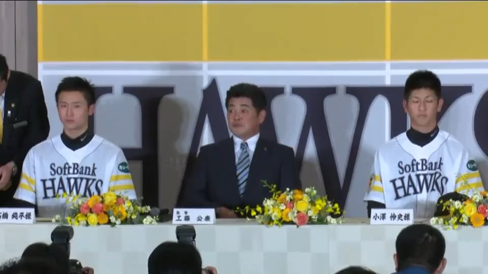 【ホークス新入団発表会】 髙橋「日本のエースに....」 2015/12/2