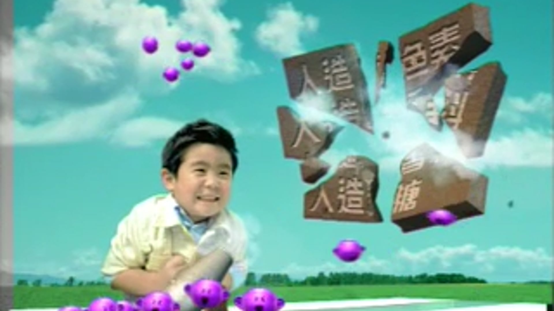 Ribena TVC