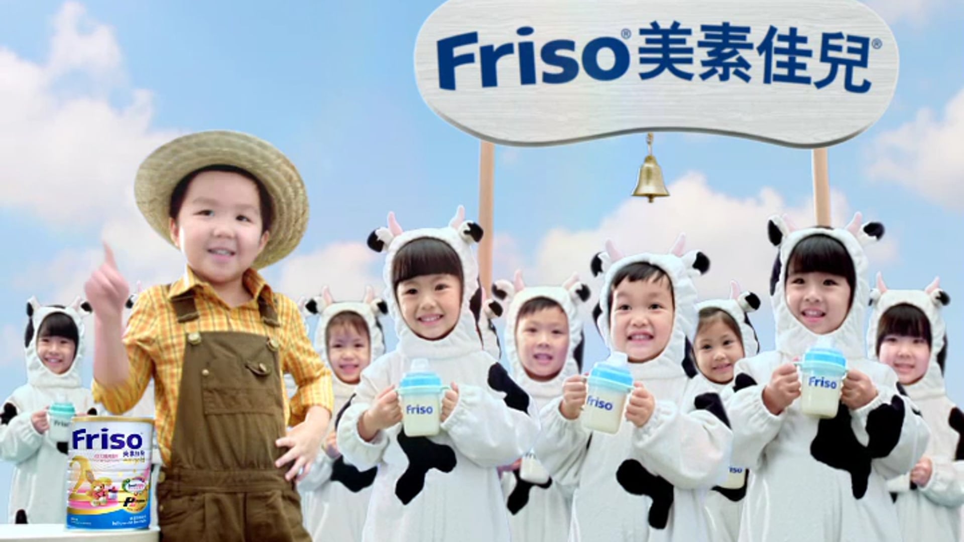 Friso TVC - Happy Farm