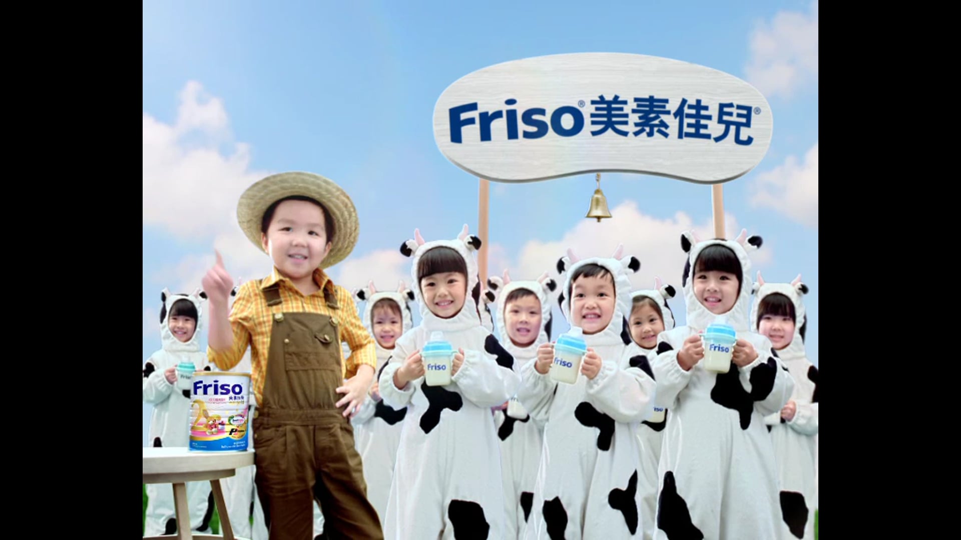 Friso TVC - Happy Farm