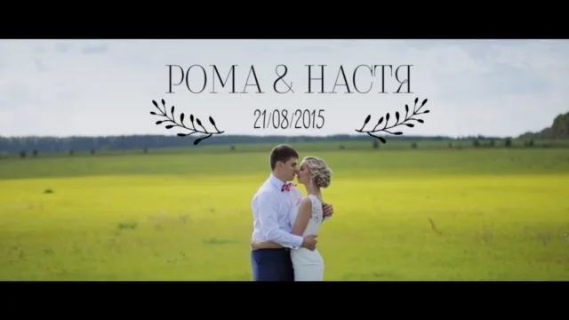 Ром и настя видео. Ром и настя видео. Diana and roma 2022. Ром и настя видео. Ром и настя видео.