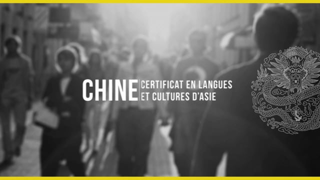 Certificat en langue et en culture d&rsquo;Asie: Chine
