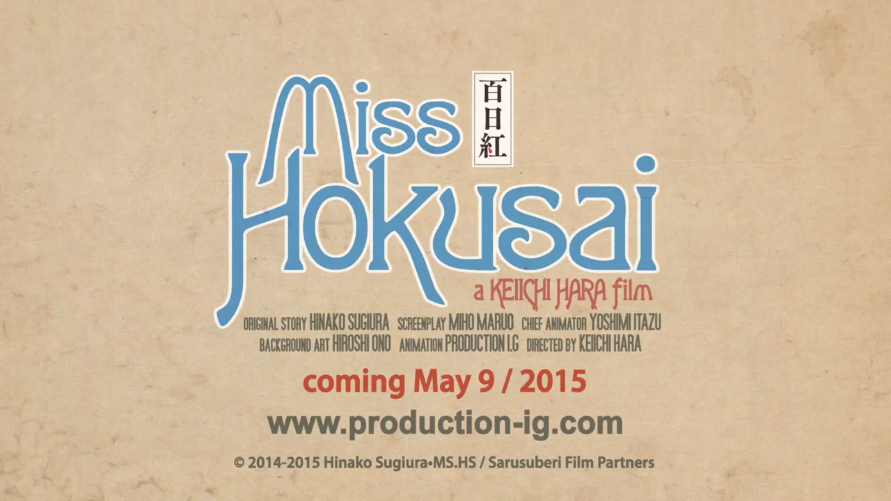 Sarusuberi: Miss Hokusai (Trailer) on Vimeo