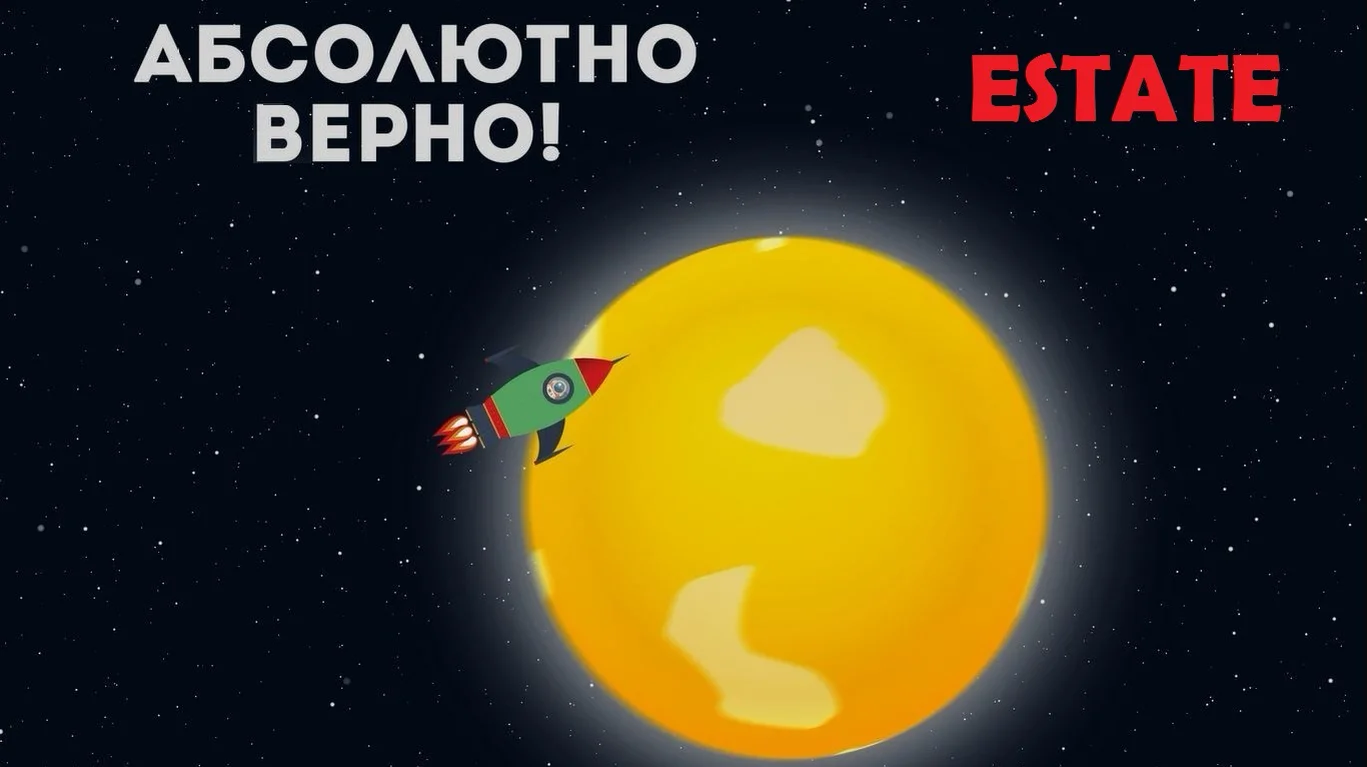 Абсолютно правильно. Абсолютно верно. Абсолютно верно картинки. Абсолютно верно картинки. Тест окончен.