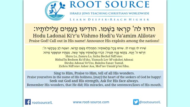Here are all the courses in the Pray Like a Jew series: