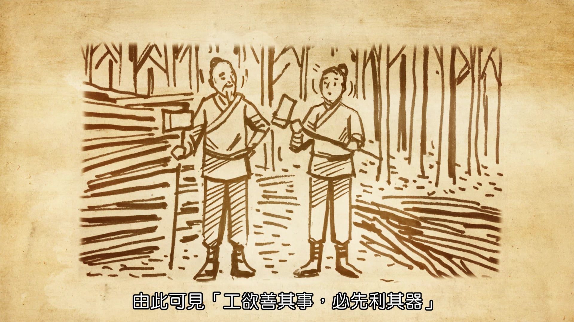 教育部教專宣導