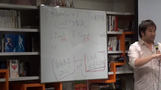 Watch 20130624_東浩紀 Online |   On Demand  