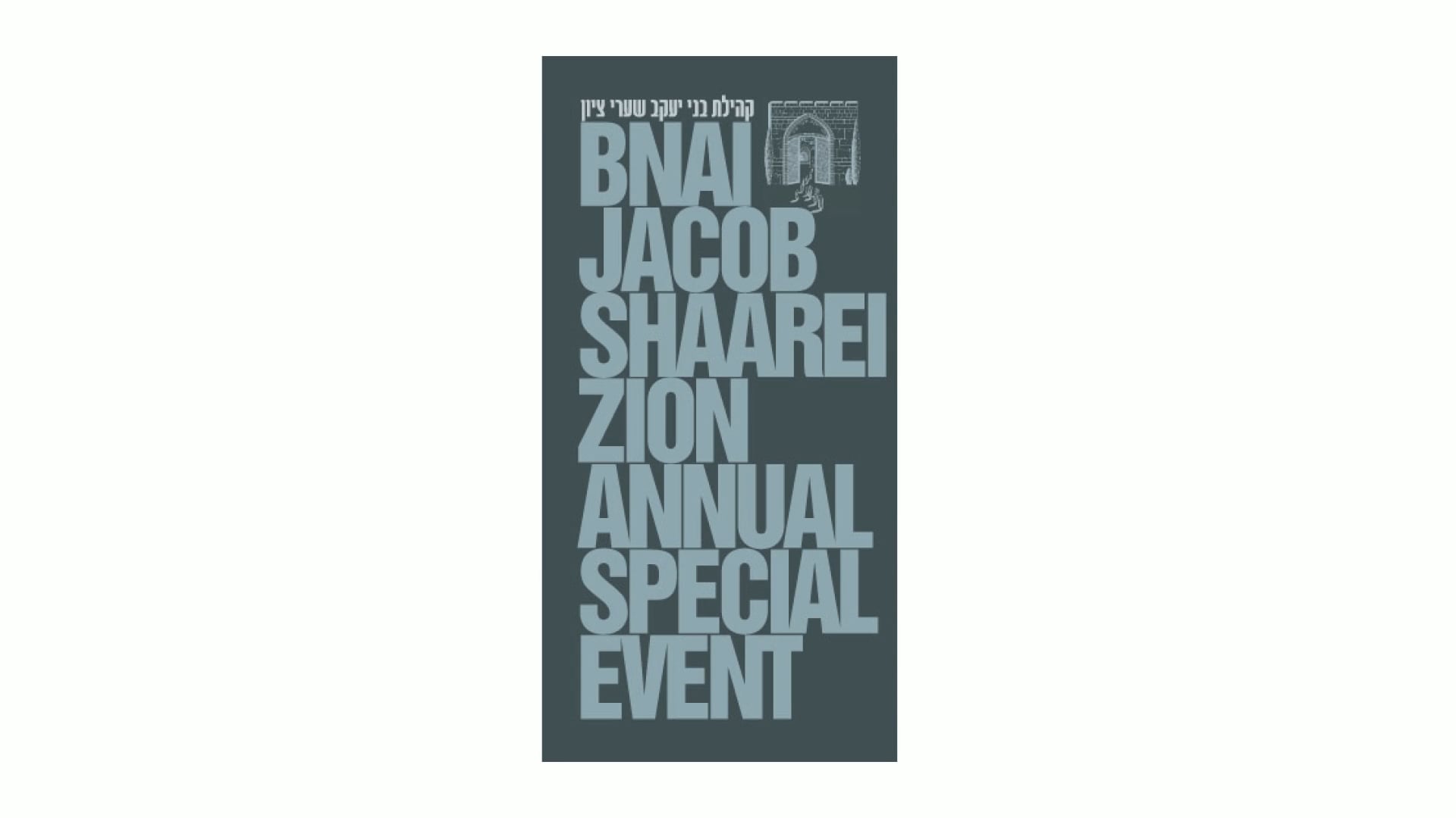 Bnai Jacob Shaarei Zion Annual Special Event 2016 On Vimeo