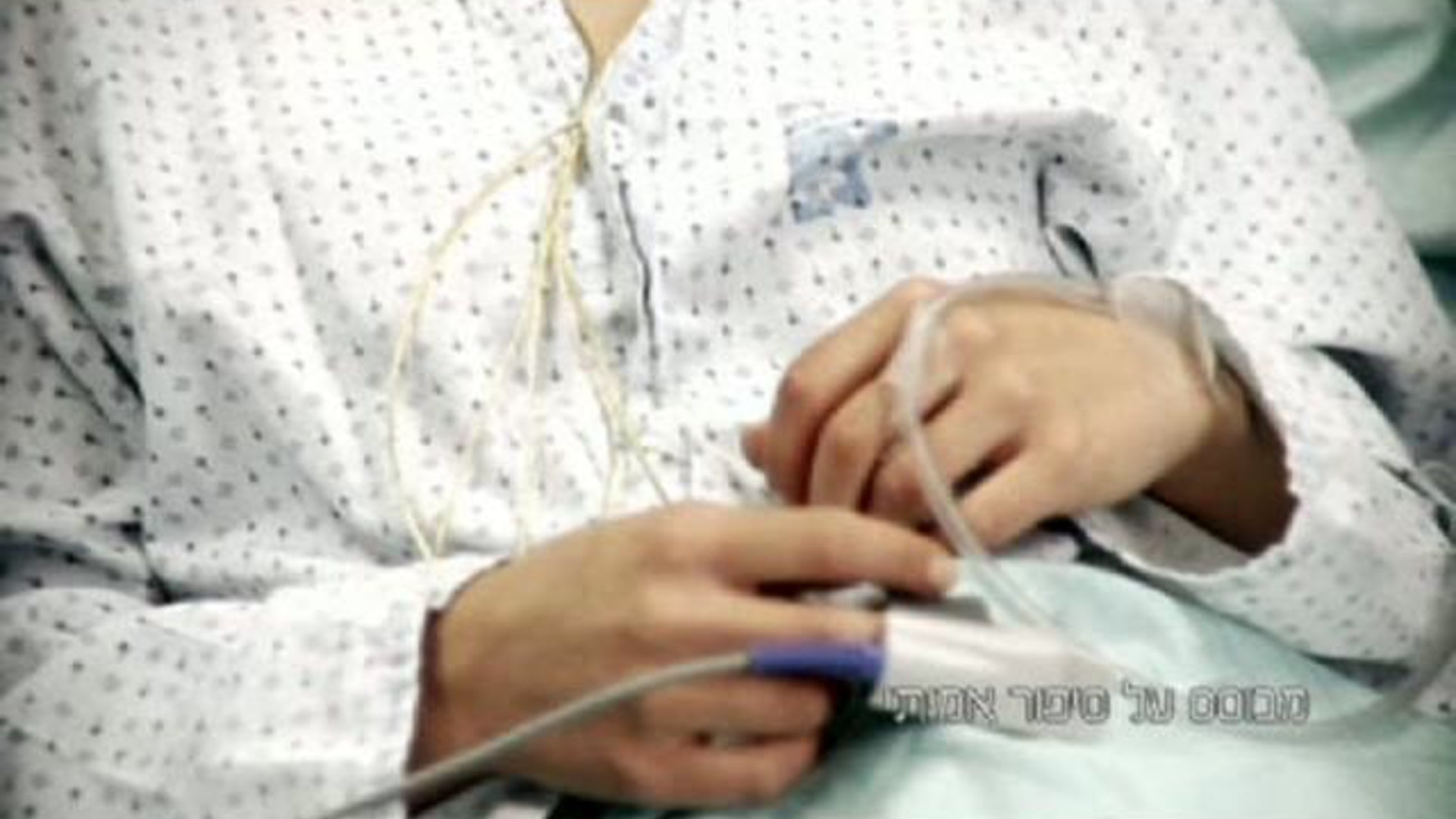 Harel 2010 - Doctor - הראל 2010 - מנתח