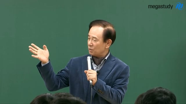 노량진 메가스터디학원_명사특강 On Vimeo