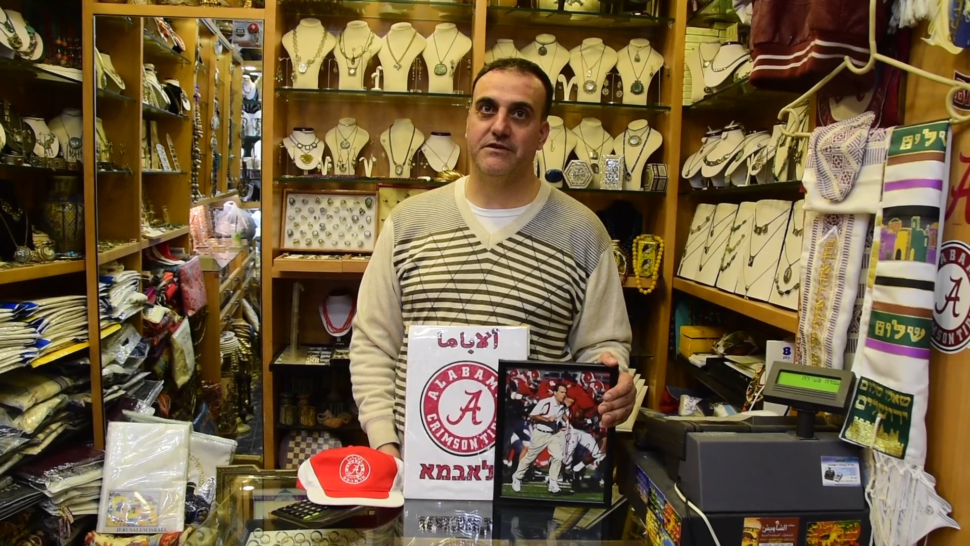 Roll Tide in the Holy Land Bama fan opens shop in Jerusalem on Vimeo