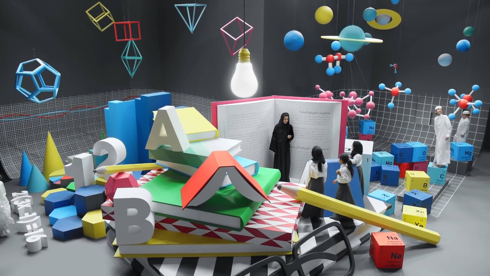 Teach For Qatar on Vimeo