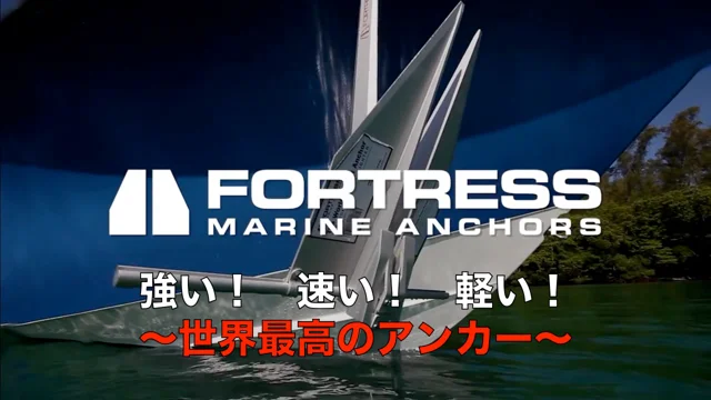 Fortress Anchors