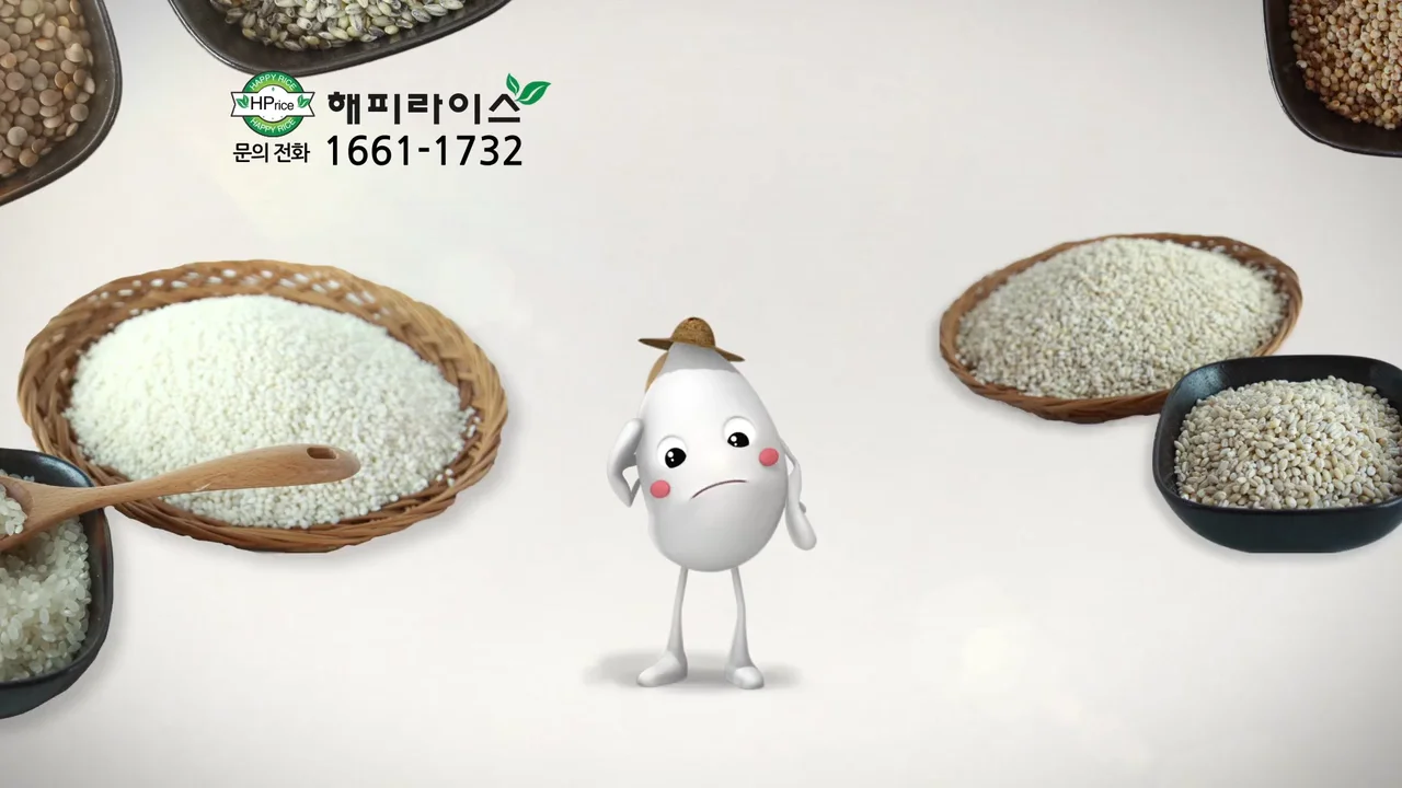 Happy Rice_advertisement