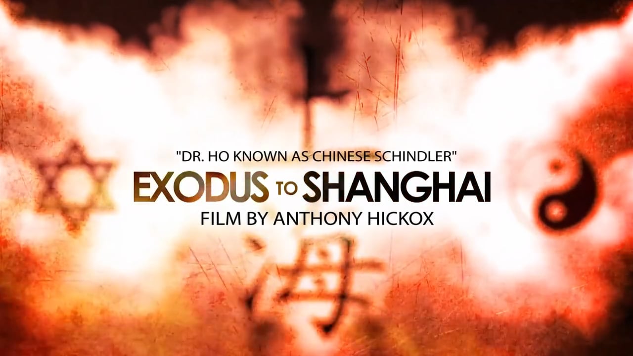 Press Releases - Exodus to Shanghai : Exodus to Shanghai