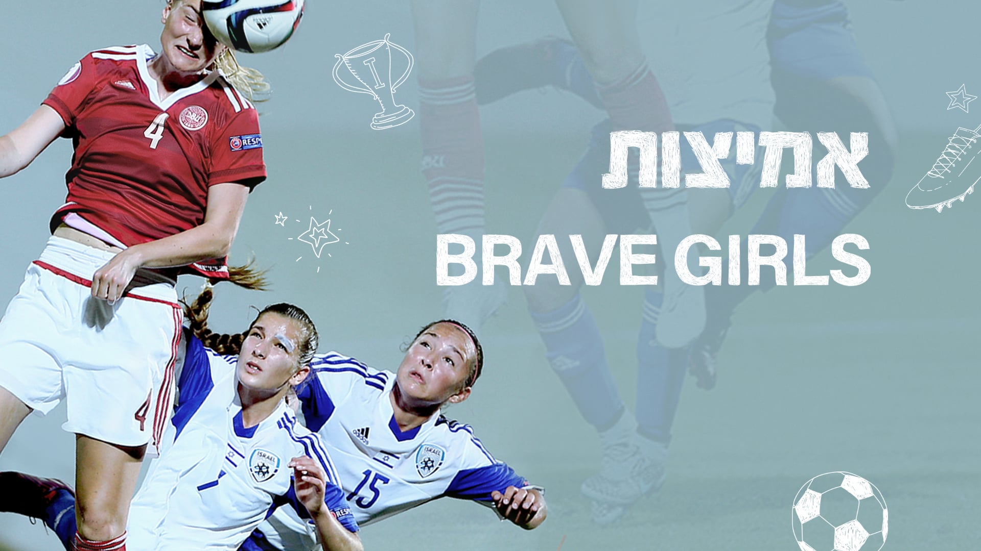 Brave Girls - trailer