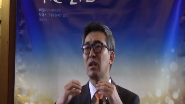 응답하라! 브리스길라와 아굴라여