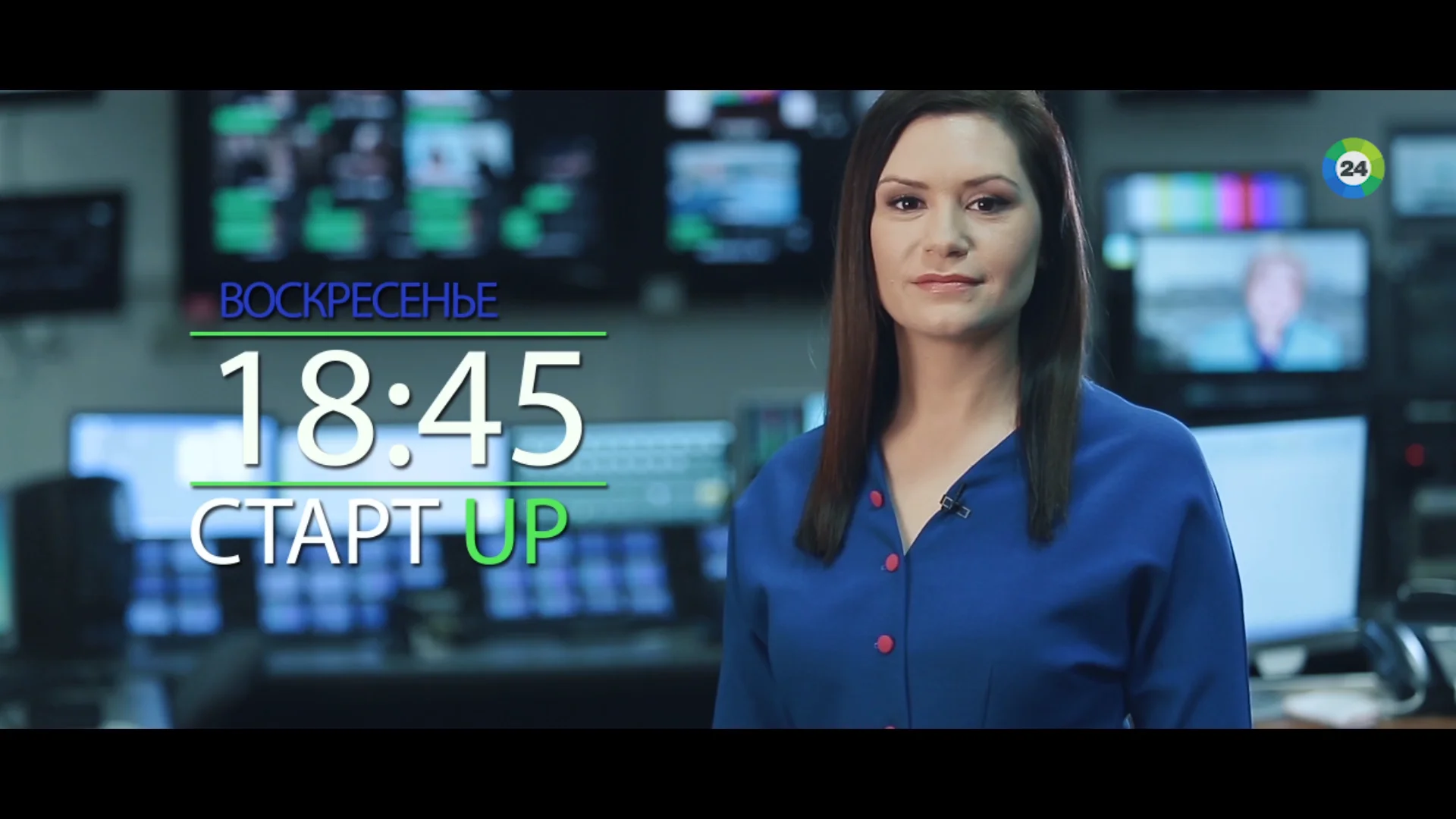 Татьяна петрова россия 24. Татьяна ремизова россия 24. Александр лазарев и татьяна арнтгольц. Ведущие доброе утро тимур соловьев. Александра назарова ведущая нтв.