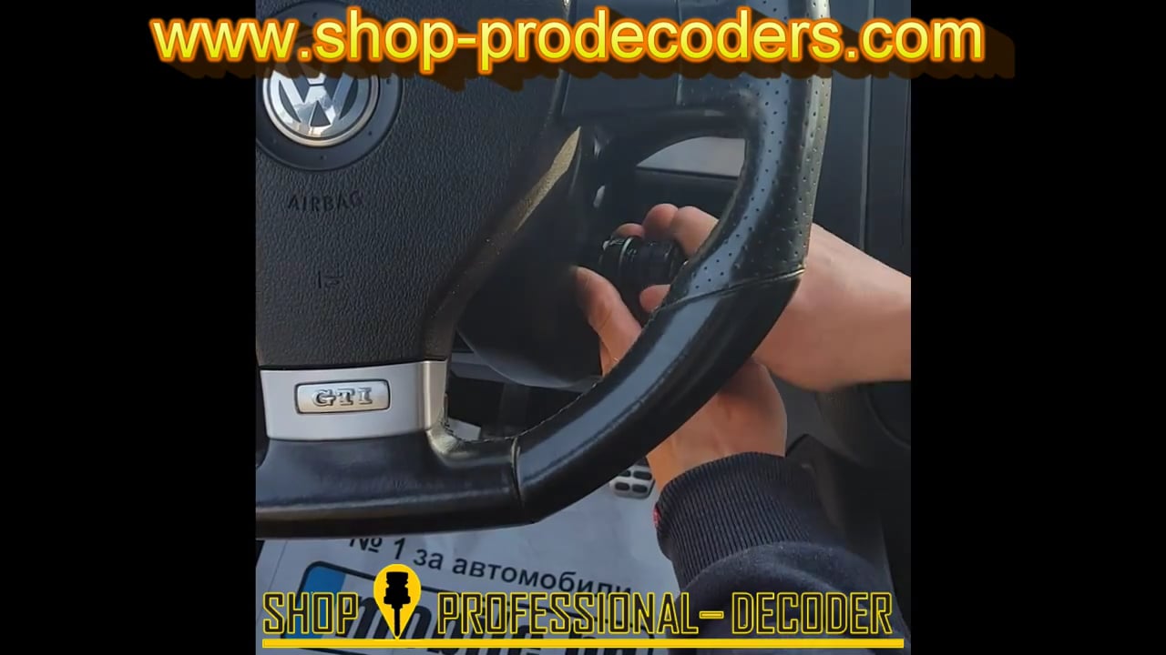 PRODECODER VAG HU66 1 generation ignition lock PICK by