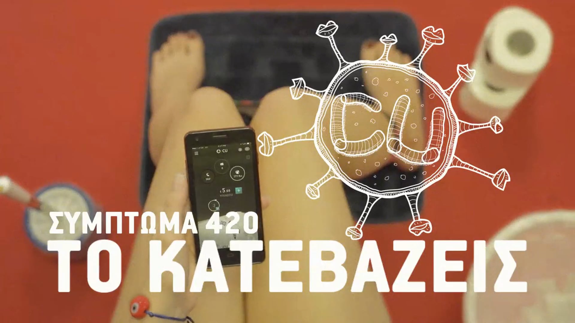 Vodafone CU TVC