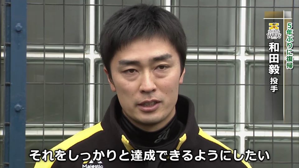 競争なくして進化はありえず!! 投手陣の熱い戦いを勝ち抜くのは!?